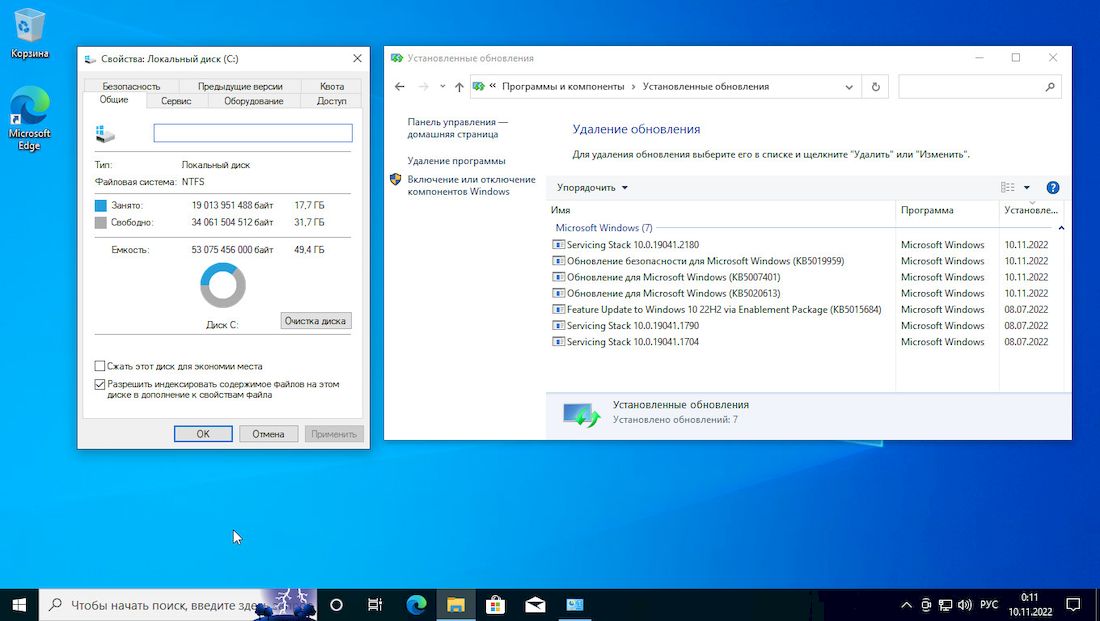  скачать Windows 10 Pro OEM x64 22H2 19045.2251 Generation2 Rus бесплатно